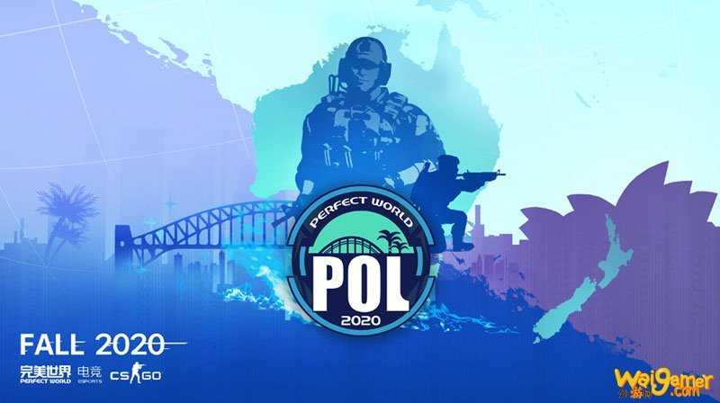 晋级CSGO Major最终战PAL、POL即将打响！完美世界举办亚洲、大洋洲秋季积分赛