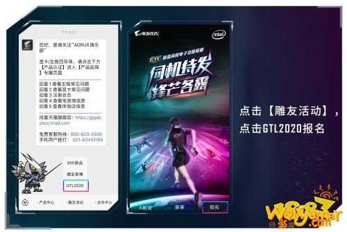 决战今夏,为梦出发——GTL2020 CSGO报名启动!
