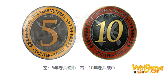 csgo老兵勋章怎么得2020