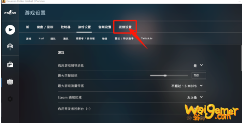 csgo4比三obs怎么调全屏