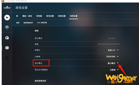 csgo4比三obs怎么调全屏