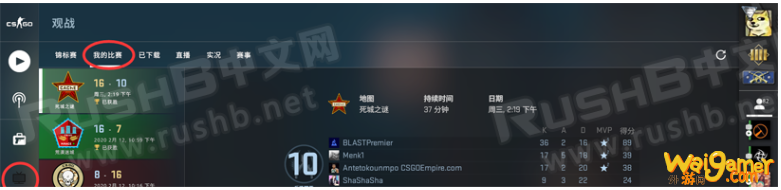 csgo怎么下载录像