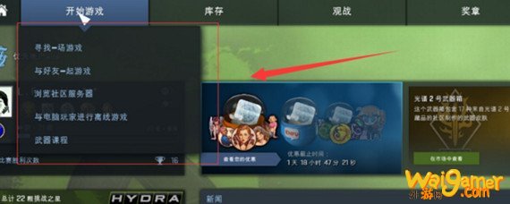 csgo国际服和国服区别