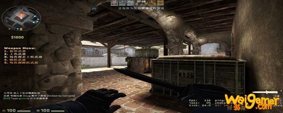 csgo怎么看loss
