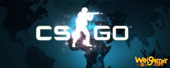 csgo防沉迷多长时间