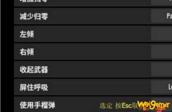 绝地求生超级跳怎么设置成功率高