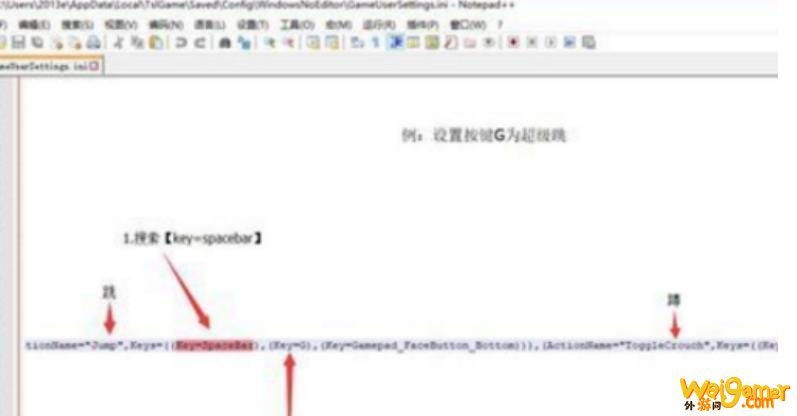 绝地求生超级跳怎么设置成功率高