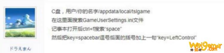 绝地求生超级跳怎么设置成功率高