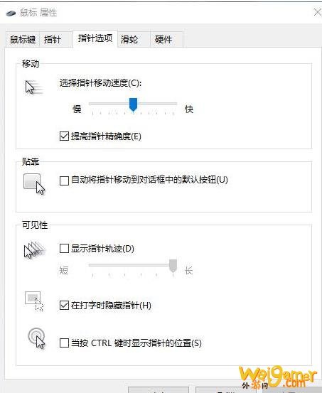 绝地求生DPI多少合适