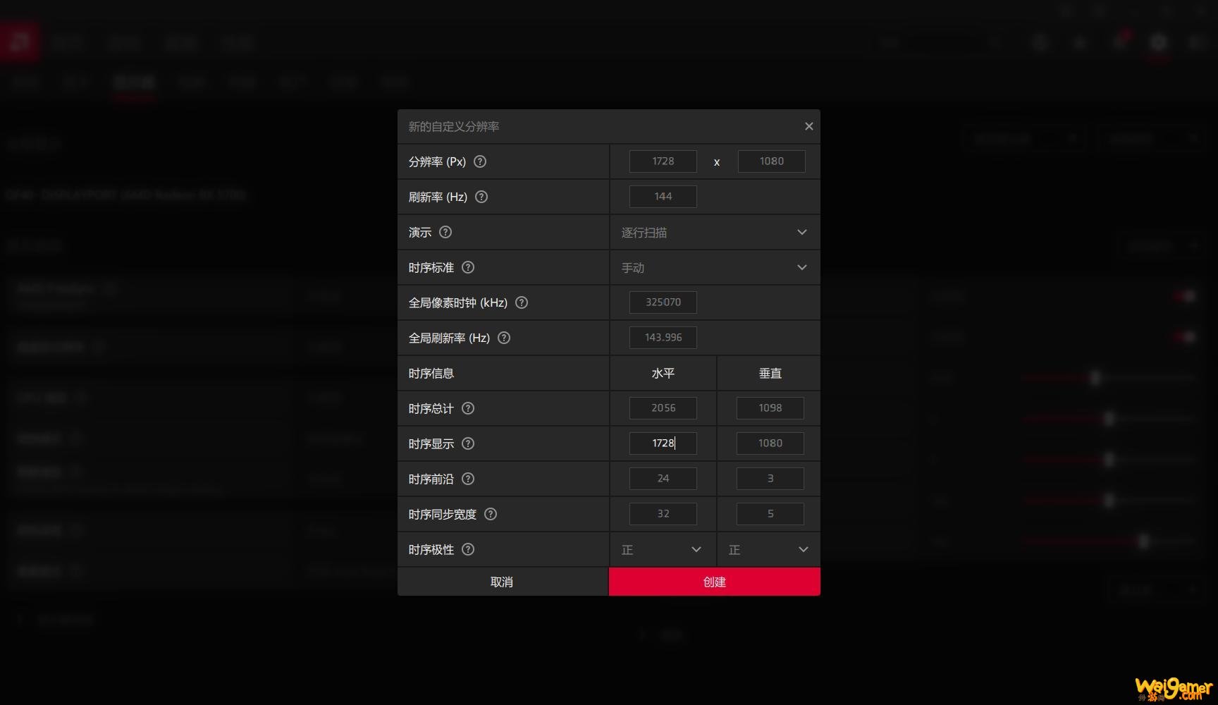 绝地求生卡顿怎么解决 绝地求生更新后卡顿解决方法