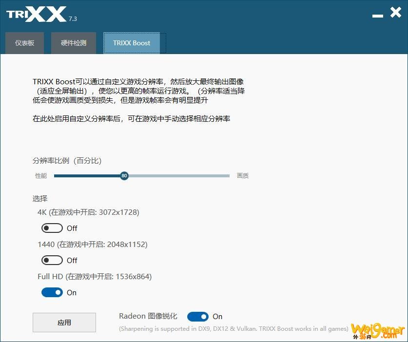 绝地求生卡顿怎么解决 绝地求生更新后卡顿解决方法