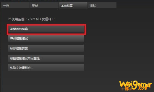 绝地求生端游为什么没有声音