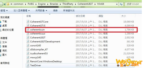 绝地求生端游为什么没有声音