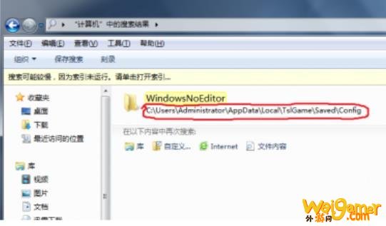 绝地求生游戏画面波动怎么办