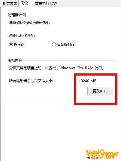 绝地求生闪退怎么解决