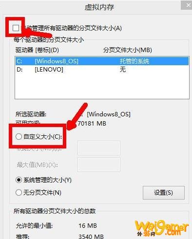 绝地求生闪退怎么解决