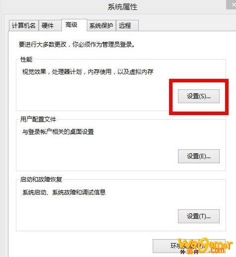 绝地求生闪退怎么解决