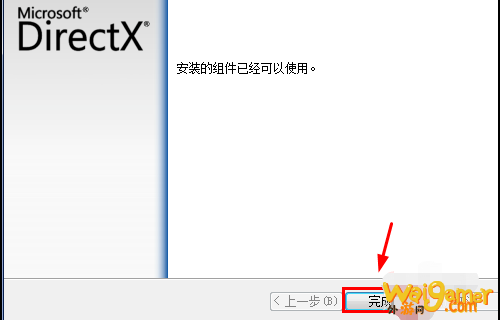 绝地求生steam显示运行中却没开始怎么办