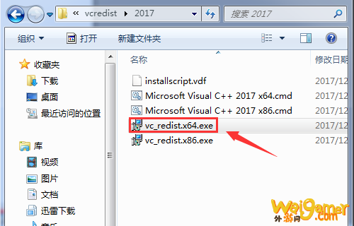 绝地求生steam显示运行中却没开始怎么办
