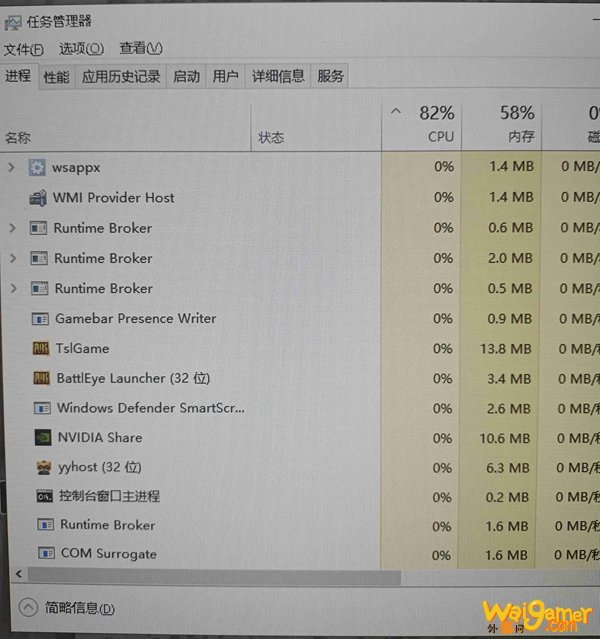 绝地求生8.2更新后CPU满载掉帧怎么解决