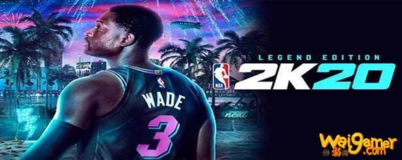 nba2k20怎么触发打架