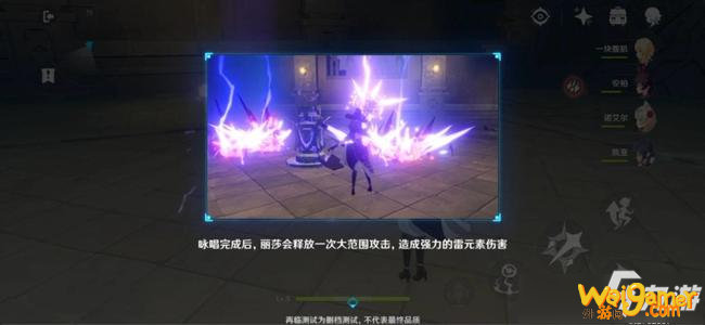原神主角性别选择推荐 原神手游主角性别区别有哪些