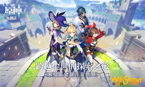 原神微氪玩家开局怎么选择 微氪玩家囤资源玩法攻略