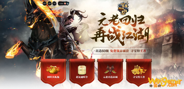 怪物收藏上线 新资料片“百兽图志”今日燃情公测