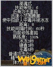 收集怪物图鉴 《刀剑》全新玩法“百兽图志”细节曝光