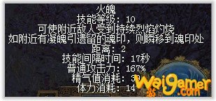 收集怪物图鉴 《刀剑》全新玩法“百兽图志”细节曝光