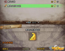 《怪物猎人世界冰原》大师绚辉龙任务怎么解锁 绚辉龙任务开启