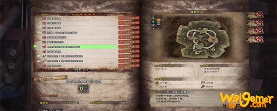 怪物猎人世界达人烟筒怎么获得