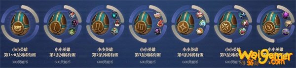 《LOL》灵能币兑换商城奖励一览