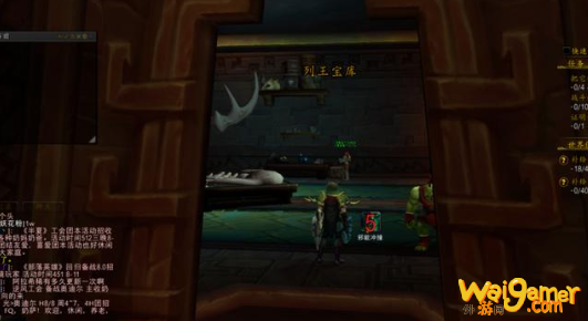 魔兽世界低保箱子在哪里领取