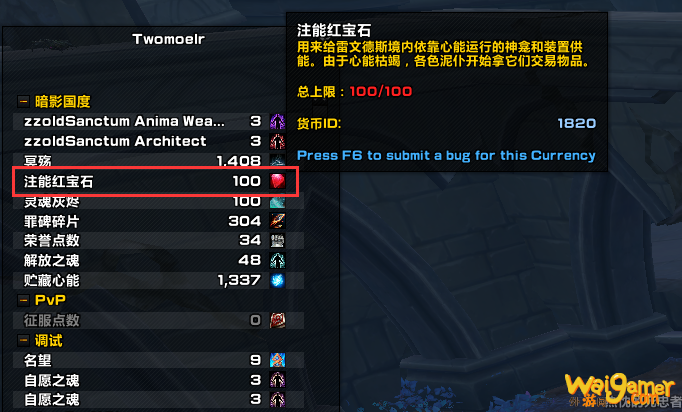 魔兽世界伯爵怎么获得