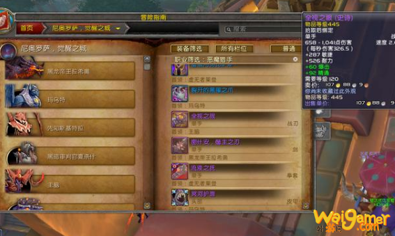 魔兽世界漆黑天灾币哪里刷