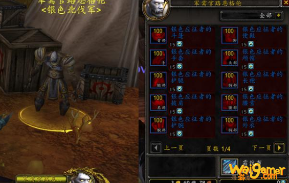 魔兽世界漆黑天灾币哪里刷