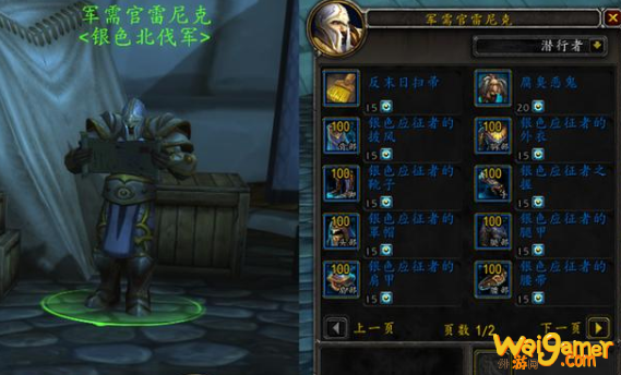 魔兽世界漆黑天灾币哪里刷