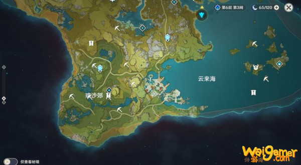 原神神龛位置大全 全神龛位置一览