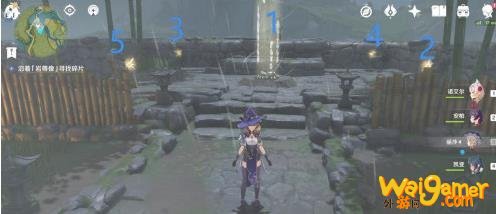 原神古云有螭碎片在哪