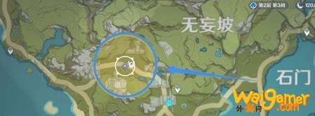 原神古云有螭碎片在哪