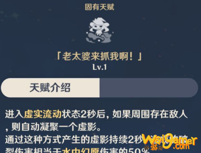 原神莫娜技能天赋怎么样