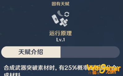 原神莫娜技能天赋怎么样