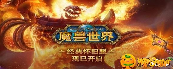 魔兽世界9.0圣骑士AOE技能上限是什么