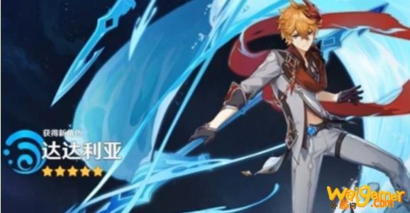 原神1.1版本新角色有什么