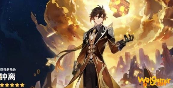 原神1.1版本新角色有什么