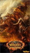 《魔兽世界》圣殿骑士的辩护获取方式