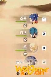原神云蒸奇遇记怎么打