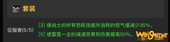 魔兽世界怀旧服法师t2.5兑换材料