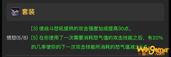 魔兽世界怀旧服法师t2.5兑换材料